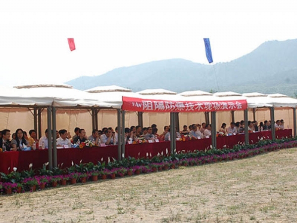 阻隔防爆材料(图1) 阻隔防爆材料(图1)