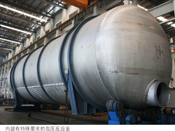 不锈钢容器(图1)